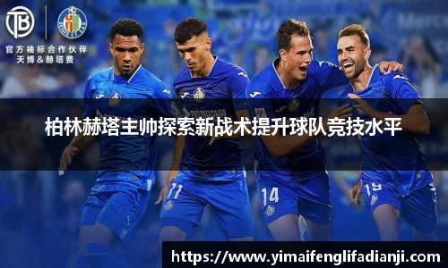威客电竞下载