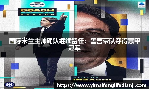 威客电竞官网