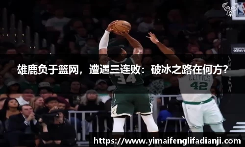 威客电竞下载