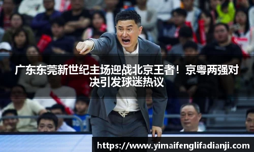 威客电竞平台