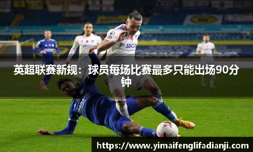威客电竞APP