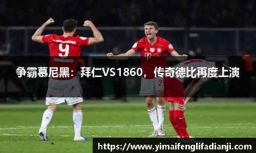 威客电竞下载