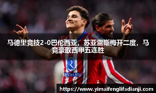威客电竞APP