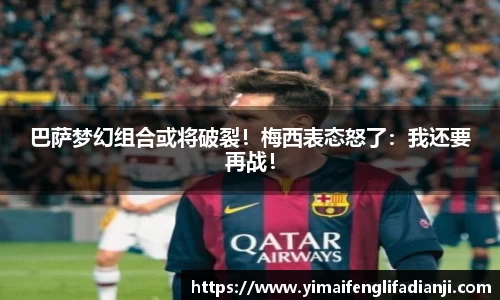 威客电竞APP