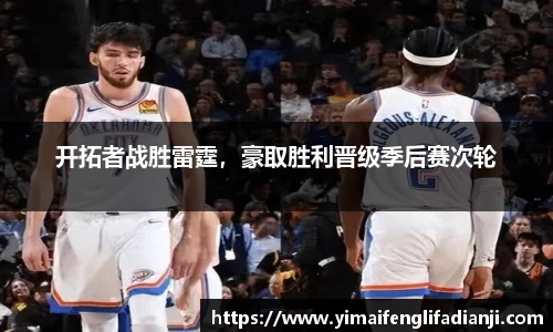 威客电竞下载