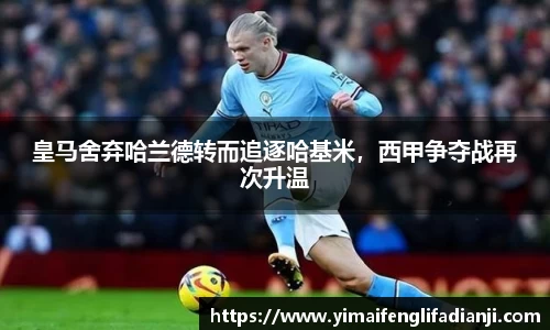 威客电竞APP