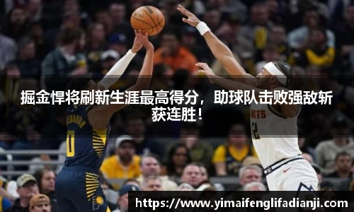 威客电竞官网