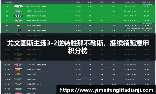 威客电竞APP