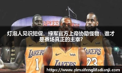 威客电竞平台