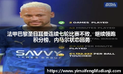 威客电竞平台