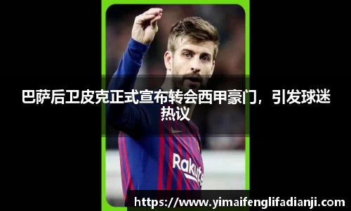威客电竞平台