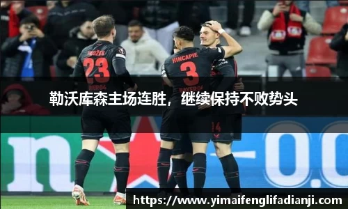 威客电竞APP
