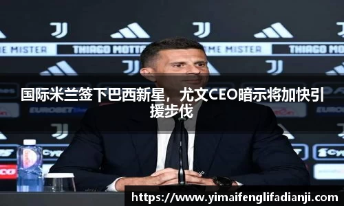 威客电竞官网