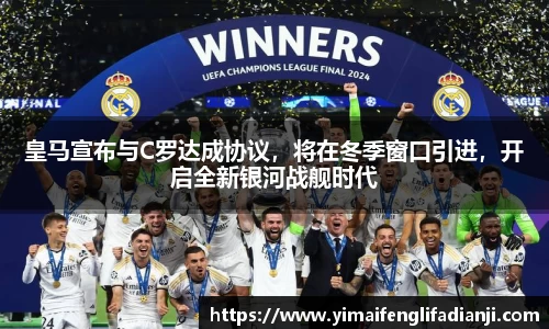 威客电竞官网
