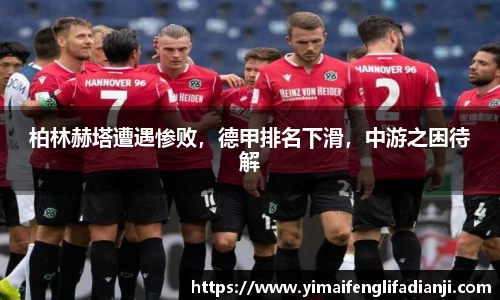 威客电竞平台