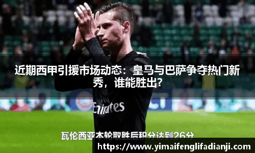 威客电竞下载