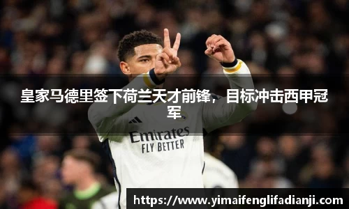 威客电竞官网