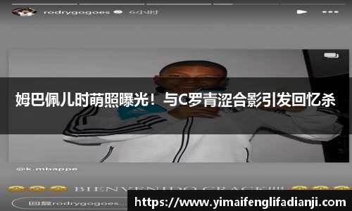 威客电竞下载