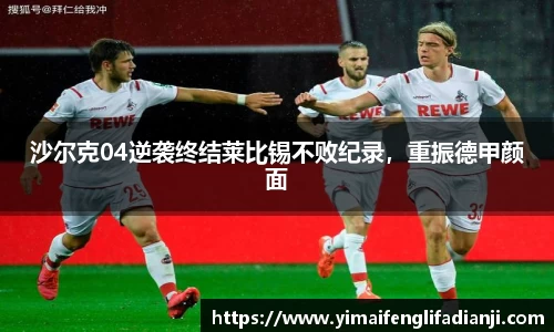 威客电竞平台