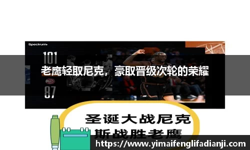 威客电竞下载