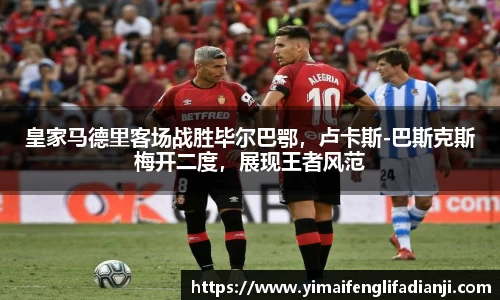 威客电竞APP