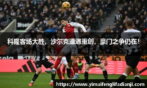 威客电竞官网