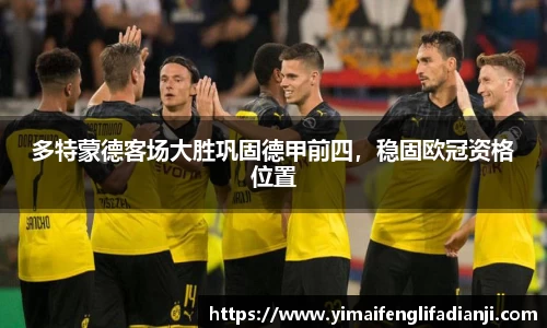 威客电竞平台