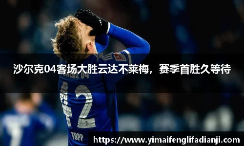 威客电竞平台