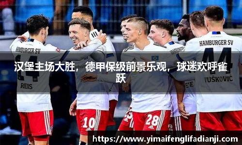 威客电竞官网