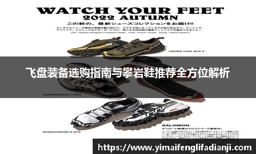 威客电竞官网