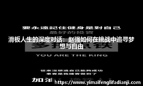 威客电竞下载