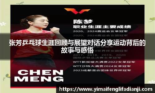 威客电竞下载