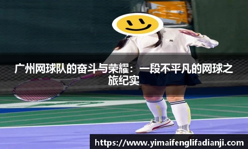威客电竞下载