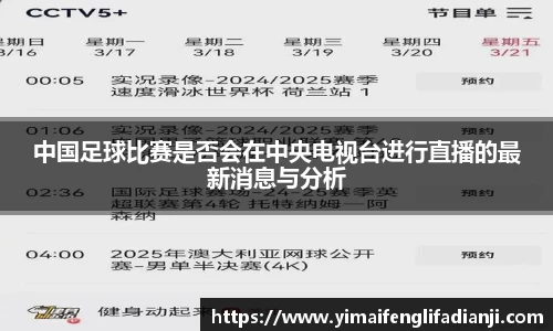 威客电竞下载