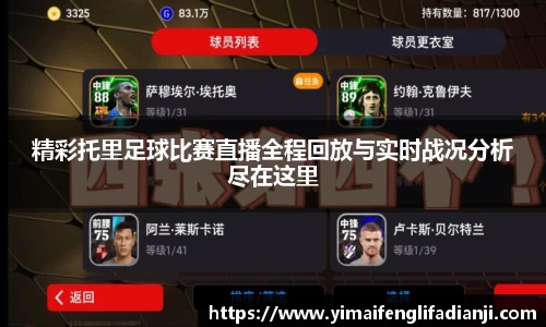 威客电竞下载
