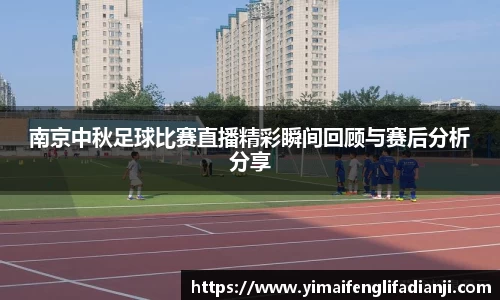 威客电竞下载