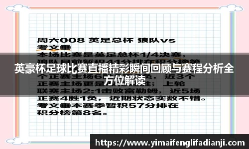 威客电竞下载