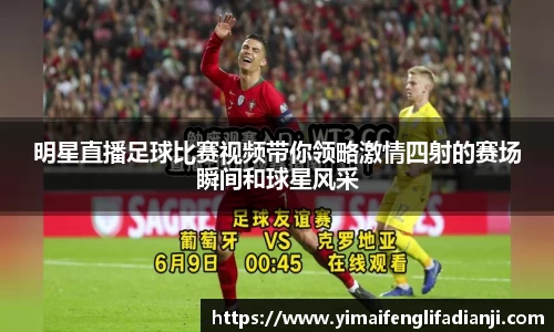 威客电竞平台