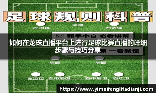 威客电竞APP