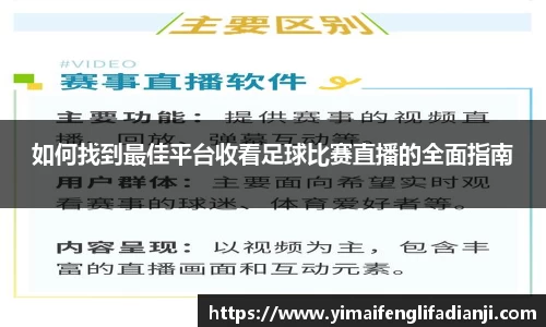 威客电竞APP