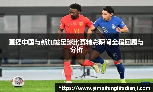 威客电竞下载
