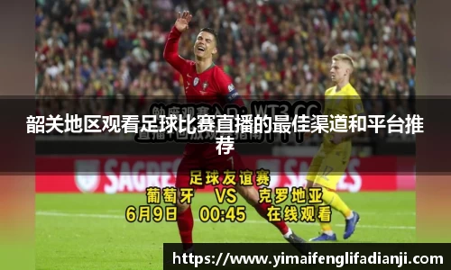 威客电竞下载