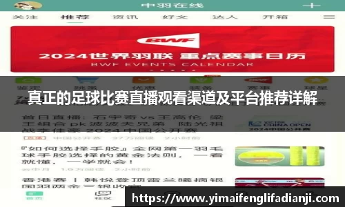 威客电竞下载
