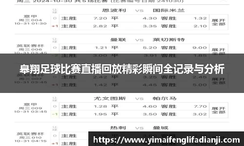 威客电竞官网