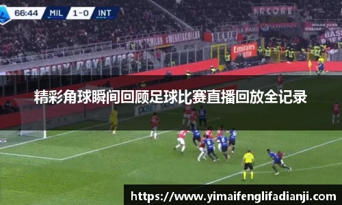 威客电竞下载