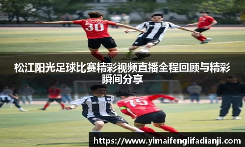 威客电竞APP
