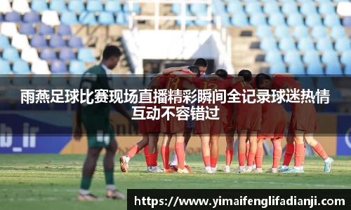 威客电竞平台