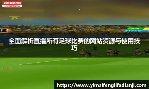 威客电竞APP