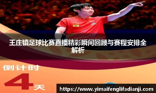 威客电竞官网