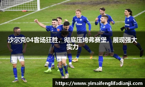 威客电竞下载